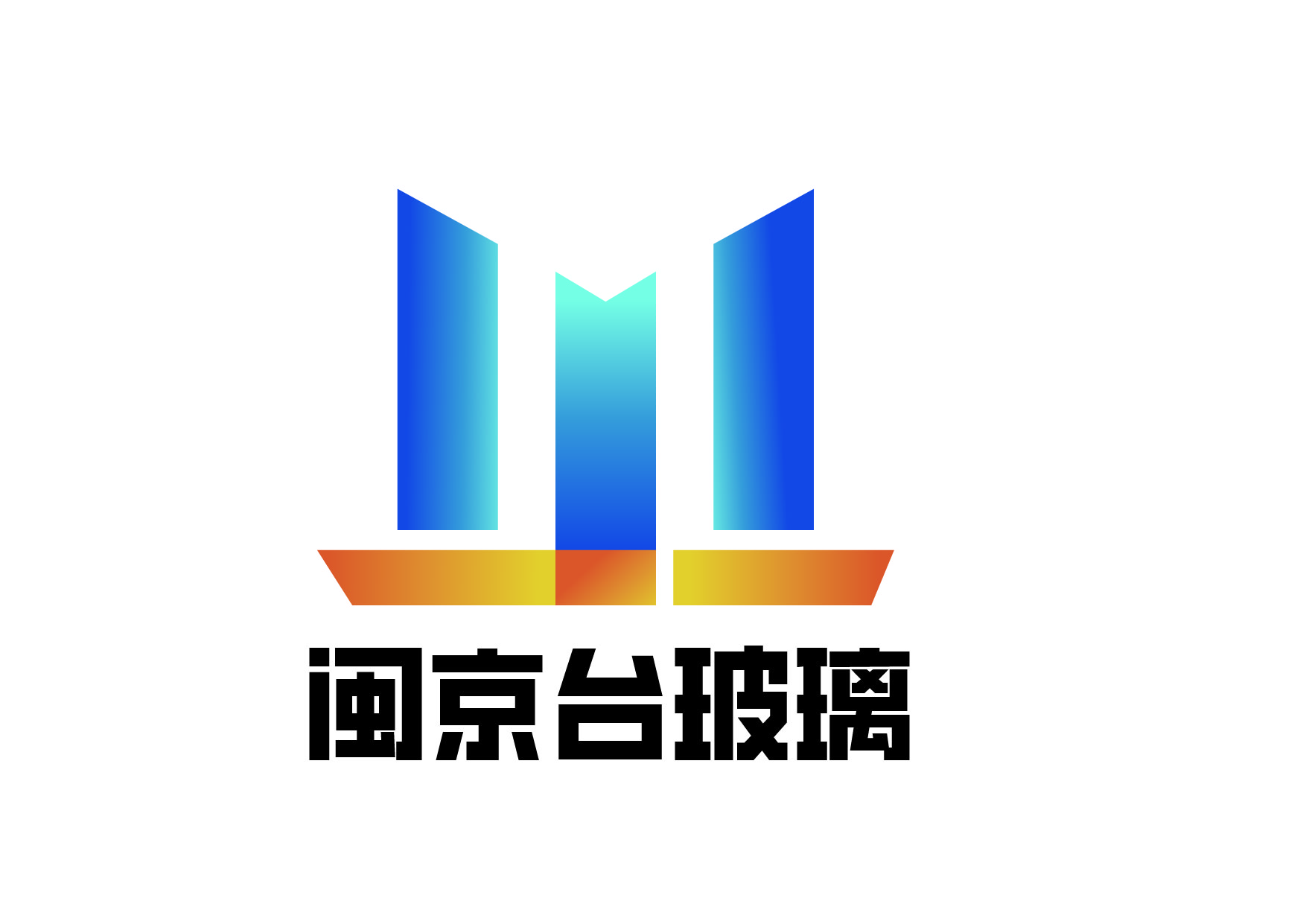 福建京台玻璃有限公司